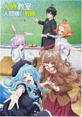 神马剧场治愈奇幻动画云上邮差海报